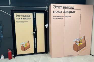 Оклейка пленкой двери и входной группы Москва