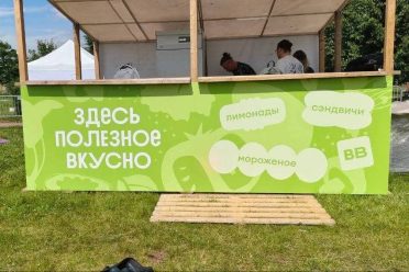 Монтаж пленки на фартук торгового павильона Москва