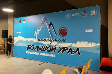 Стенд системы Джокер для баннера (пресс-волл) Москва