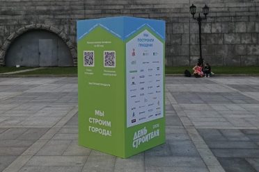 Пресс-волл куб из бруса с баннером 1*1*2 метра Екатеринбург