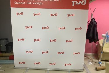 Ролл-ап Стандарт 2*2 метра Санкт-Петербург